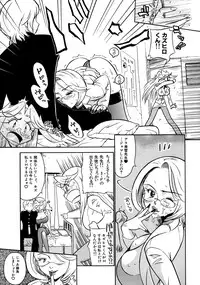 [Anthology] Onna Kyoushi Collection