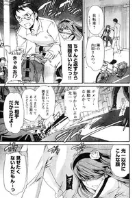 Young Champion Retsu Vol.06