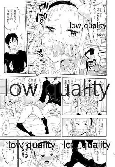 (C83) [Kabuttari Kaburanakattari (Seihoukei)] Daisuki na Sensei to no, Watashi no Hajimete