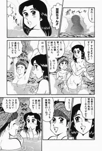 [Tooyama Hikaru] Hi.mi.tsu no Hokenshitsu - The secret nurse's office