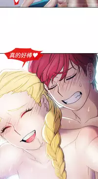 [Studio Gale] Lady Garden 淑女花苑 第一季 [Chinese]