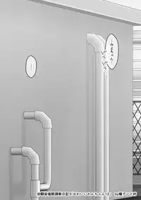 [Ari and Mura] Osananajimi Saimin Choukyou Nikki