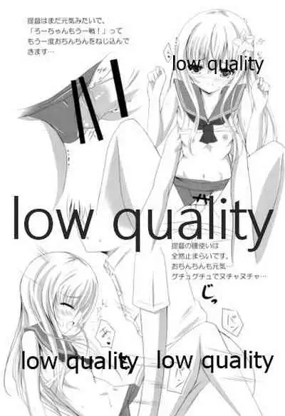 Ro-chan Oboemashita tte