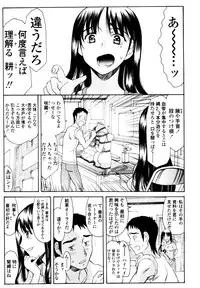 COMIC Tenma 2010-10