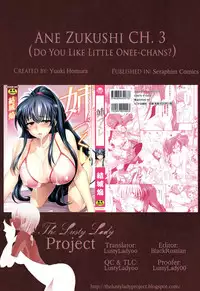 [Yuuki Homura] Ane Zukushi Ch. 1-3 [English] [The Lusty Lady Project]