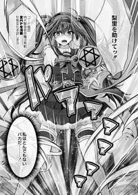 COMIC Reboot Vol. 03