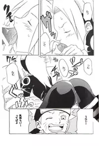 (C59) [Karakishi Youhei-dan Shinga (Various)] Houkouken (Naruto)