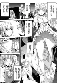 COMIC Unreal 2015-08 Vol. 56