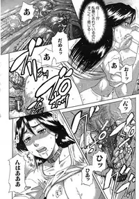 Buster Comic Vol. 1 [2007-09]