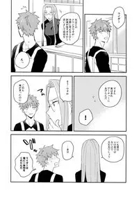 Wabi x Sabi x Trouble!