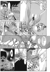 [Nishikawa kou] ALICE