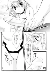 (C79) [CHAGASHI SAIBAN (Yamabuki Mook)] Kigae Chuuihou! (Infinite Stratos)