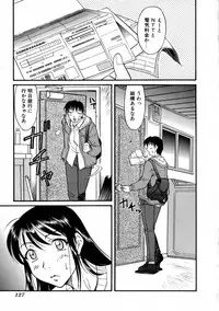 [Kaneko Toshiaki] SURRENDER Onna no Koufuku