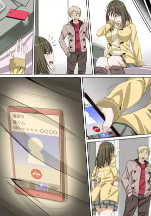 Kanojo no Himegoto ~Suki ja nai Kedo Kimochi ii !~