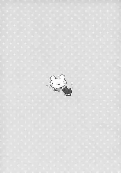 Mattete Goshujin-sama 2