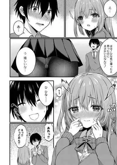 COMIC Reboot Vol. 32