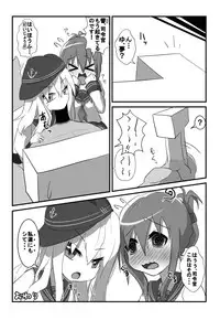 [Mokkoubondobu] !obisapS (Kantai Collection -KanColle-) [Digital]