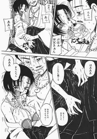 [Milk Koubou] Onegai! Mou Nomenai♡