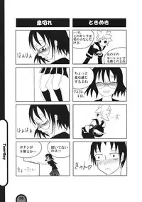 (C76) [BlueMage (Aoi Manabu)] Raigeki Houkago Play Vol. 03 (Houkago Play)