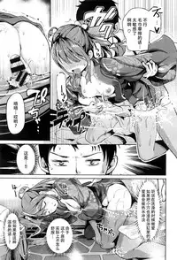 [Kousaka Donten] Okami-chan to Asobou! (COMIC X-EROS #43) [Chinese] [朔夜汉化]