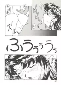 [Anthology] Doujin Anthology Bishoujo Gumi 1 (Various)