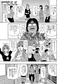 [Ozaki Akira] Hitozuma Seiyuu Ikuko-san Ch. 1-10