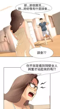 公寓啪啪趴【chinese】