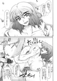 (COMIC1☆3) [04U (Misasagi Tasuku)] Taiyou no Hatake Nite (Touhou Project)