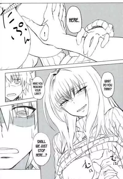 Amayaka Shishou Zenpen