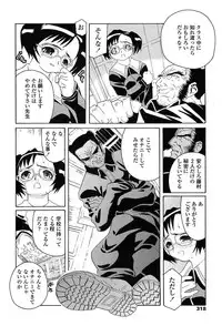 Comic TENMA 2004-05