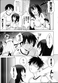 COMIC Potpourri Club 2013-10