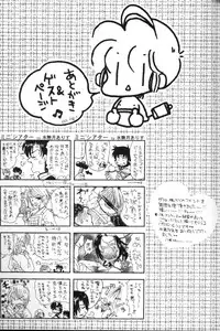 [BENNY’S] Momoiro Saiyuuki