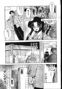 Men's Dolphin 2001-06-01 Vol.22