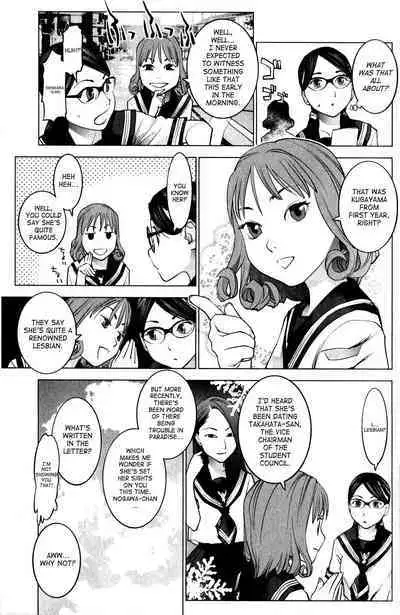 Seishokuki Volume 2