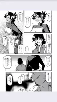 [Sanbun Kyoden] Gekkakou no Ori Ch. 8 (Manga Bangaichi 2015-07)