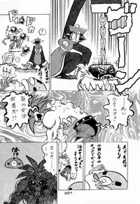 (C48)[Kacchuu Musume] Ninpou Seppuku