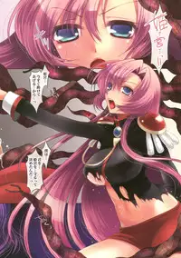 (C78) [slice slime (108 Gou)] Kairakuteki Jikken Souchi (Shoujo Kakumei Utena)
