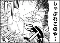 [Toilet Kago] Miku Miku Reaction 34-49 (Vocaloid)