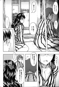 COMIC SIGMA 2014-03 Vol.78