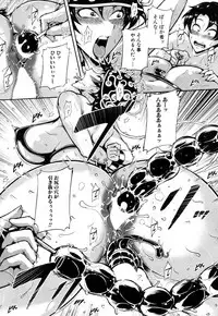 COMIC Mugen Tensei 2018-10 [Digital]