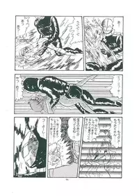 [Bangaichi mitsugu] wakuwaku daimanzoku