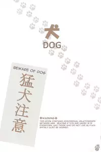 [Chiroru] Dog (Ace Attorney) (English)