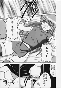 [Crimson Comics (Carmine)] Monshou no Kizuato (Fire Emblem Mystery of the Emblem)