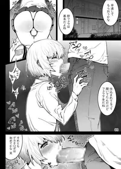 Kareshi no Shakkin o Oshiri de Hensaishimasu