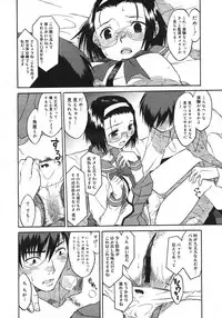 COMIC Megastore H 2006-10