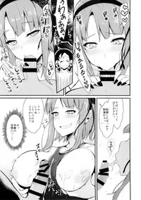(C88) [Pochi-Goya. (Pochi.)] Otona no dagashi 2 (Dagashi kashi)