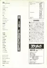 [Comptiq] Chotto H na Fukubukuro