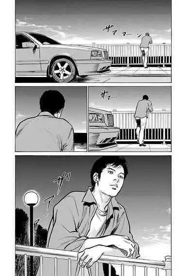 お願いサプリマン My Pure Lady 21