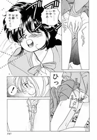 [Sano Takashi] Pretty Tough