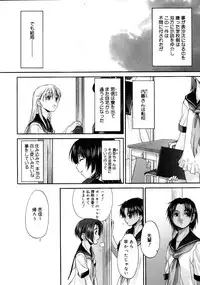 COMIC Megastore 2005-08